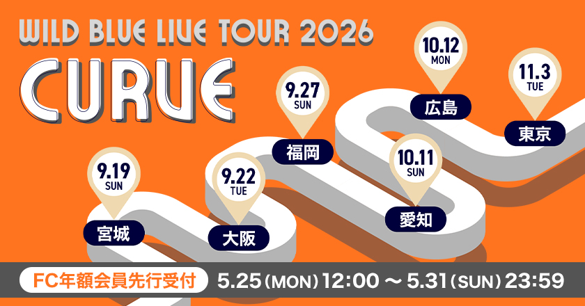 【フォロー割引】WF2026冬 1/24FECTボトムズ「ブルース・ゴウト」 フォロー割引】WF2026冬 1/24FECTボトムズ「ブルース・ゴウト」 【公式